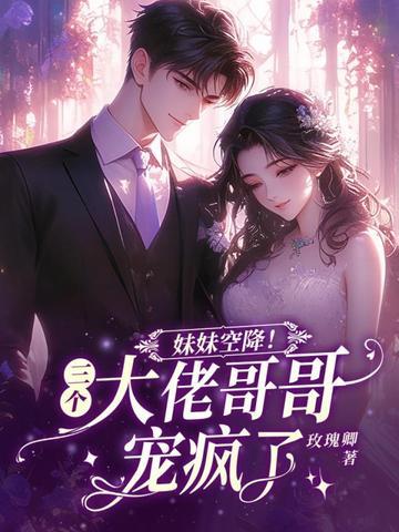 重生77：一根鱼竿开启财富人生