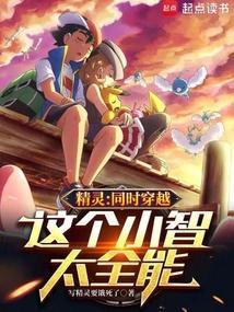 从重生九零开始：做空美股石油
