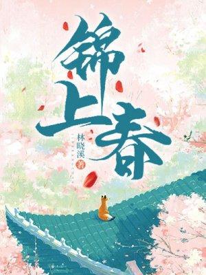 我的御兽是神话