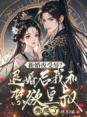 四合院小猎户进城笔趣阁