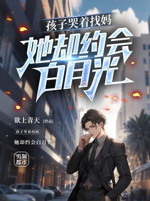 女神离开我就会死