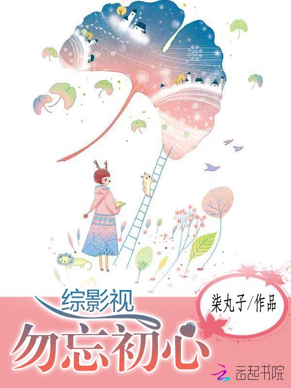 网游之拳扫天下