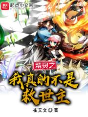 夜泳野菩萨番外完整版