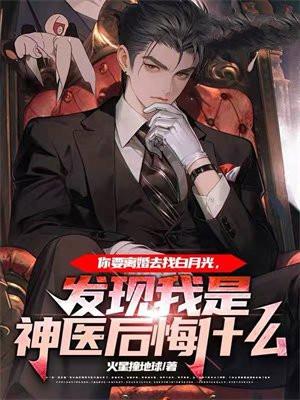 非她不可小说by远山紫