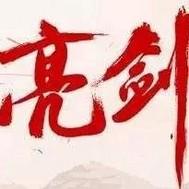 出马仙，通灵女阴差
