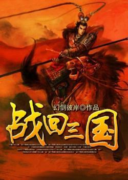 罪爱娇宠，夏爷的心尖囚