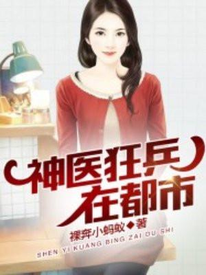 荒古天帝