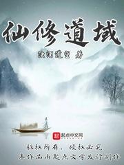 暗黑破坏神之穿越后成了死灵法师