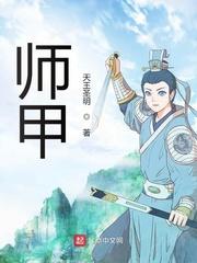 姐穿越了姐怕谁