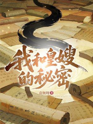 快穿那个炮灰我穿过顾陌智脑作者偶葱