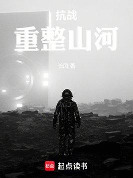魔王大人决定征服世界