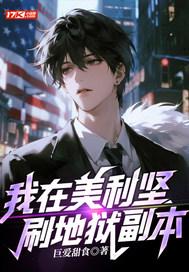 污染爆发，我成为最强