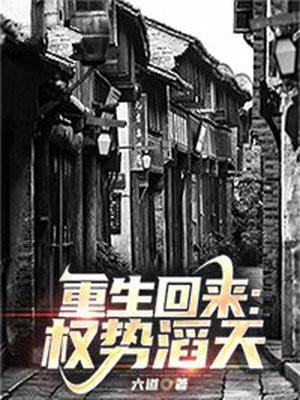 灵印世界穿越记