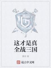 天灾末世：拥有空间我仍艰难求生