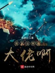快穿之怀瑾握瑜