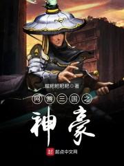 重生八零嫁军官，我带亲妈成首富