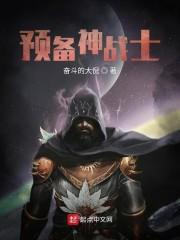 明末边军一小兵 无弹窗