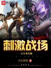 松货的直播日常【np】