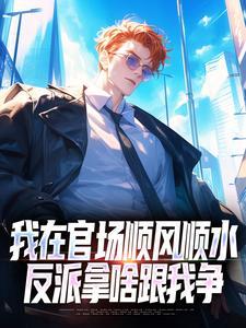沧海凌云志