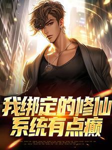 地下城领主：从每日情报开始
