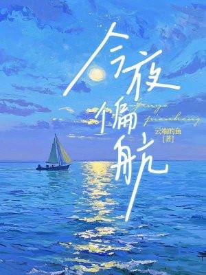 逃荒捡到小锦鲤，别人啃草我吃肉