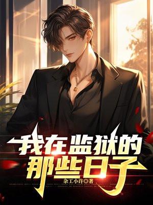 慕长安宋妍