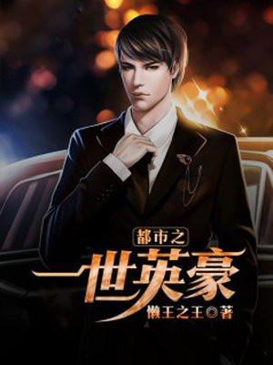 穿越暗黑修真界，从奴隶开始逆袭