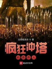 后福青铜穗讲什么