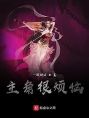 明末系统无敌