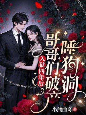 我师兄是燕赤霞