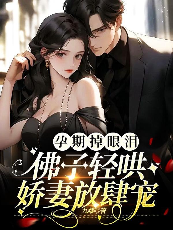 宗主老登，真是你女儿先动的手！