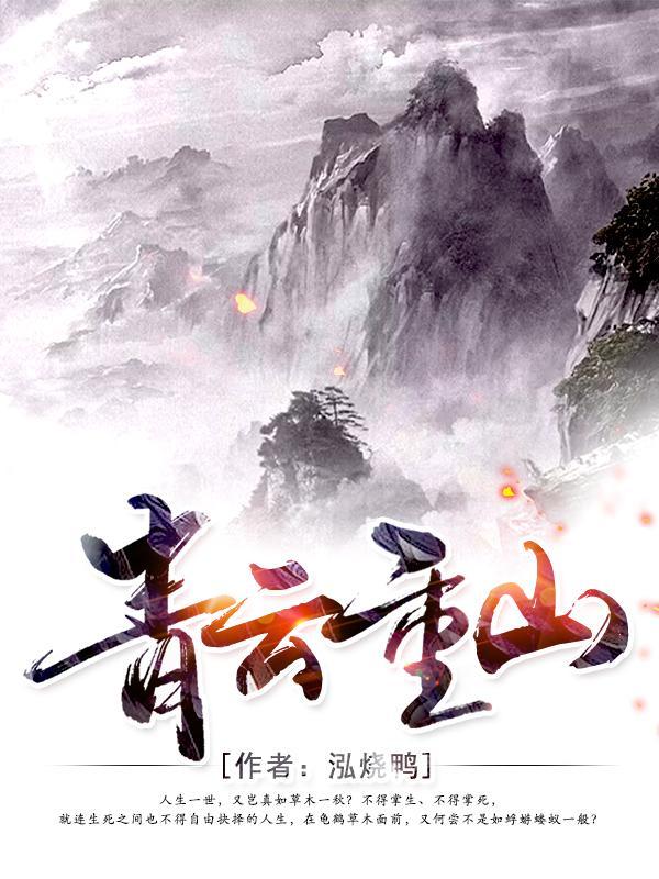 扫地老爹，仙帝求我当掌门