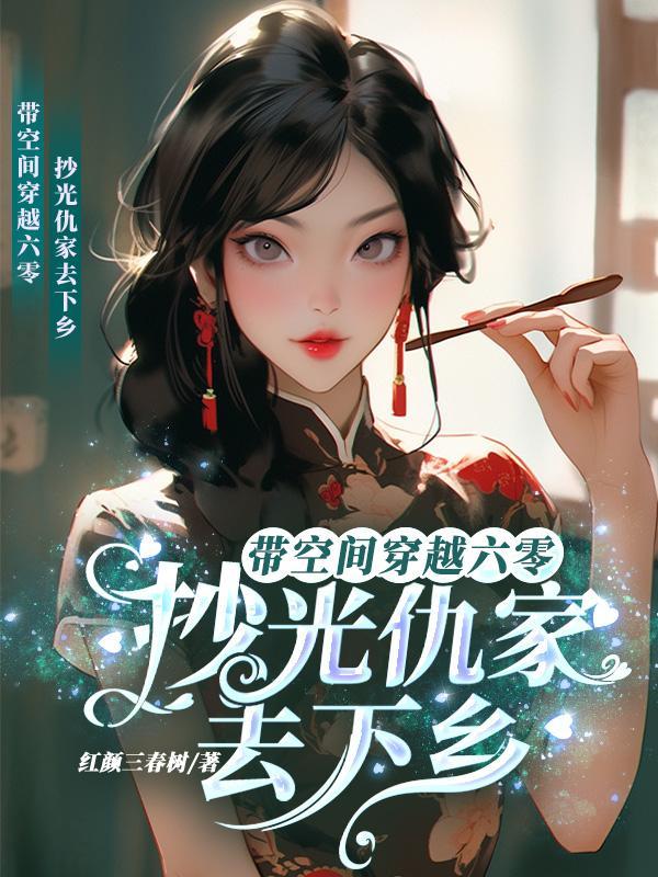 星穹铁道孽缠己身(1-284)作者施允舍
