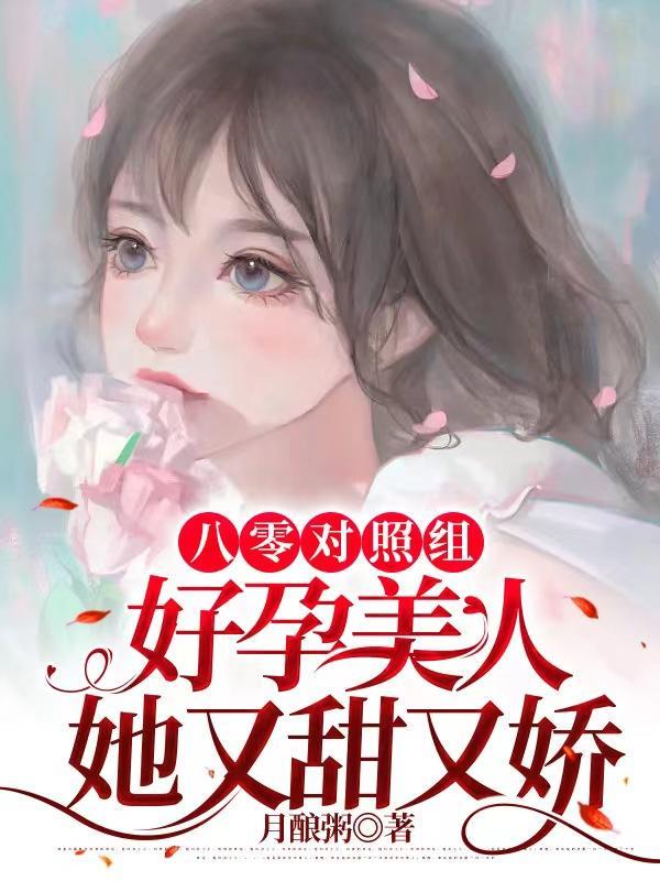 末世第一出马仙