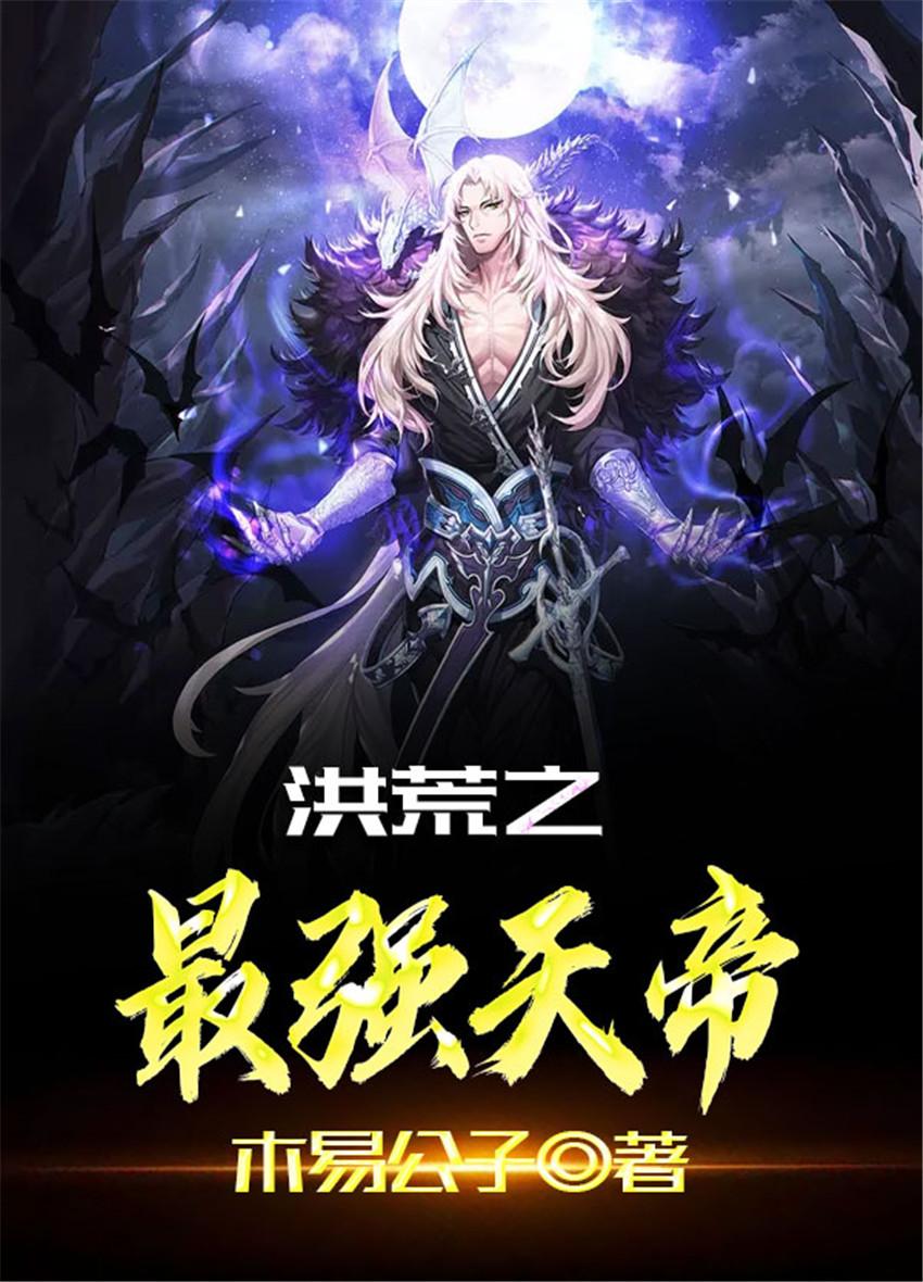 末世：我的避难所连通多元宇宙