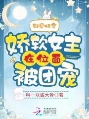 深渊影片