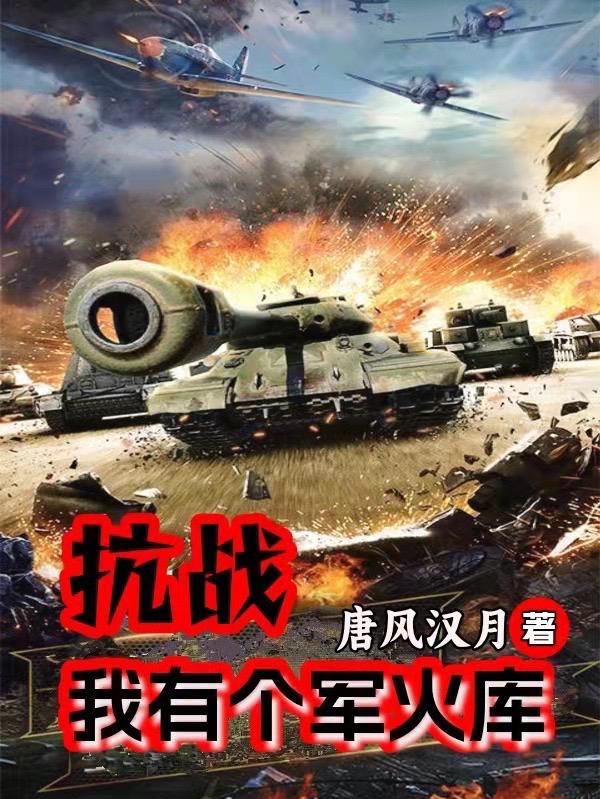 大荒神王免费阅读