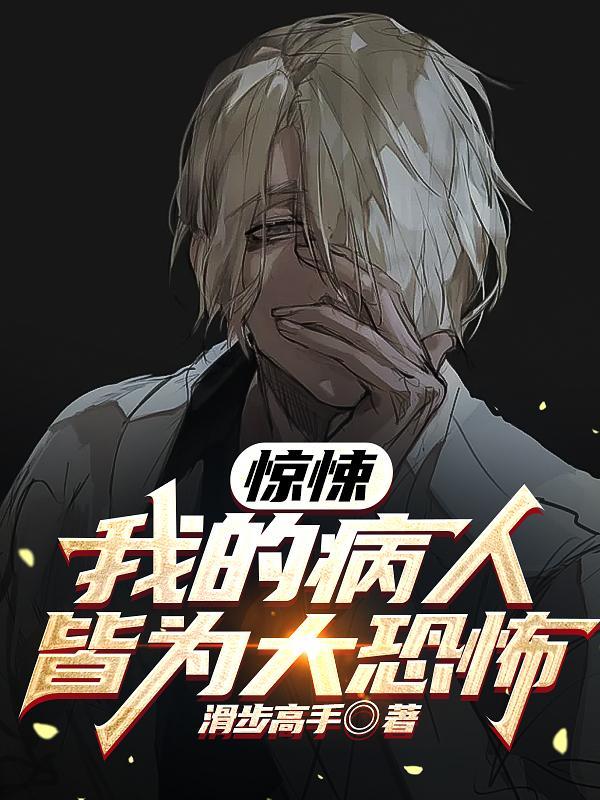以武成魔
