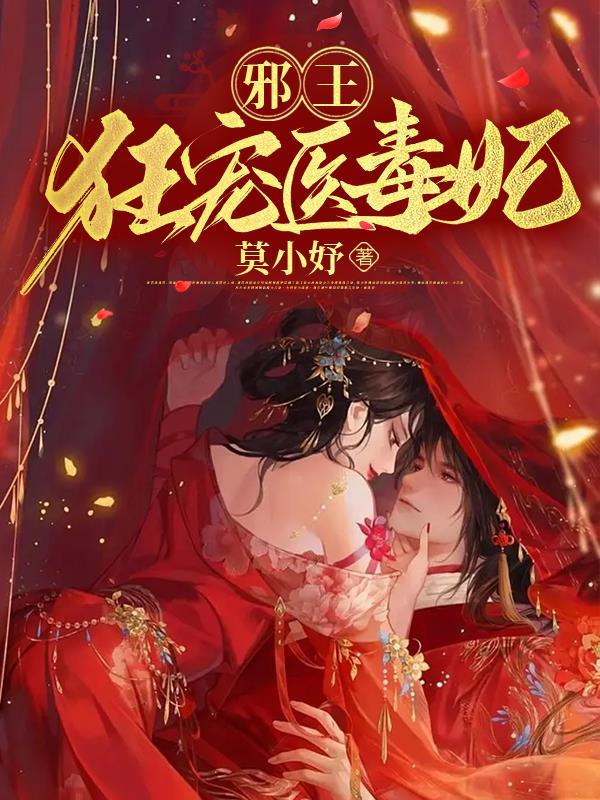 天下第一：海棠别慌我是来帮你的
