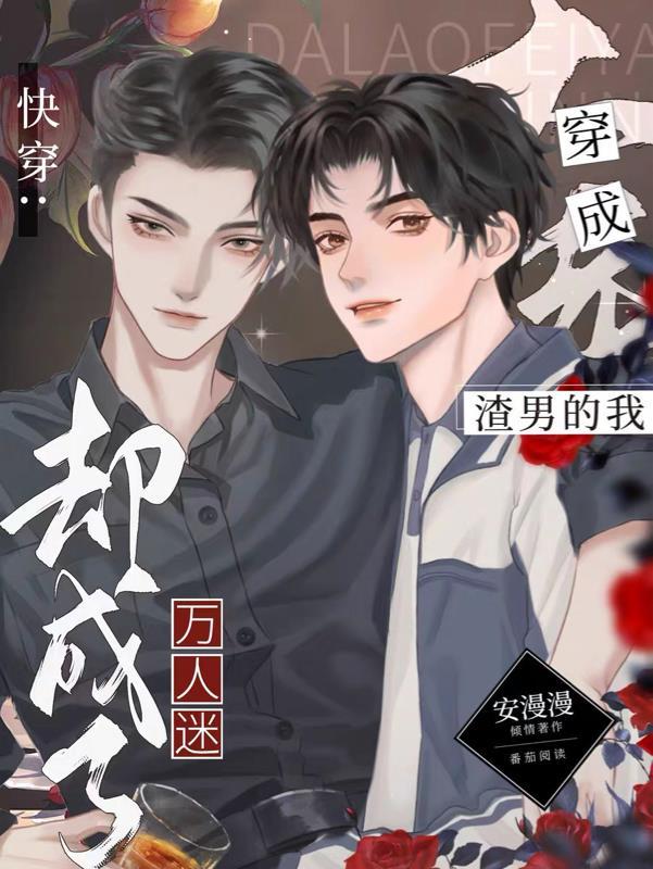 穿越崇祯：开局拯救大明
