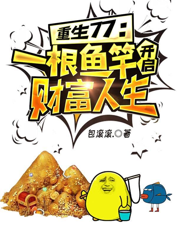 快穿神子他只想攻略女配百度
