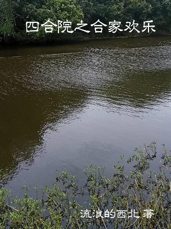 涅盘重生：总裁的逆袭娇妻
