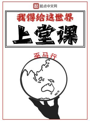 失忆重生后被病娇校花盯上了
