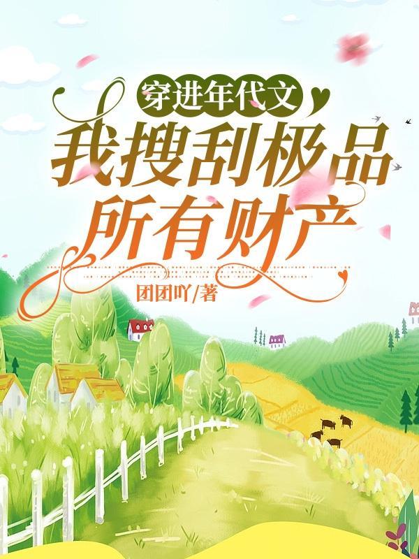 乱世以武止戈以力通天