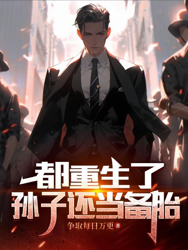 特种女兵在七零：开局搬空仇家