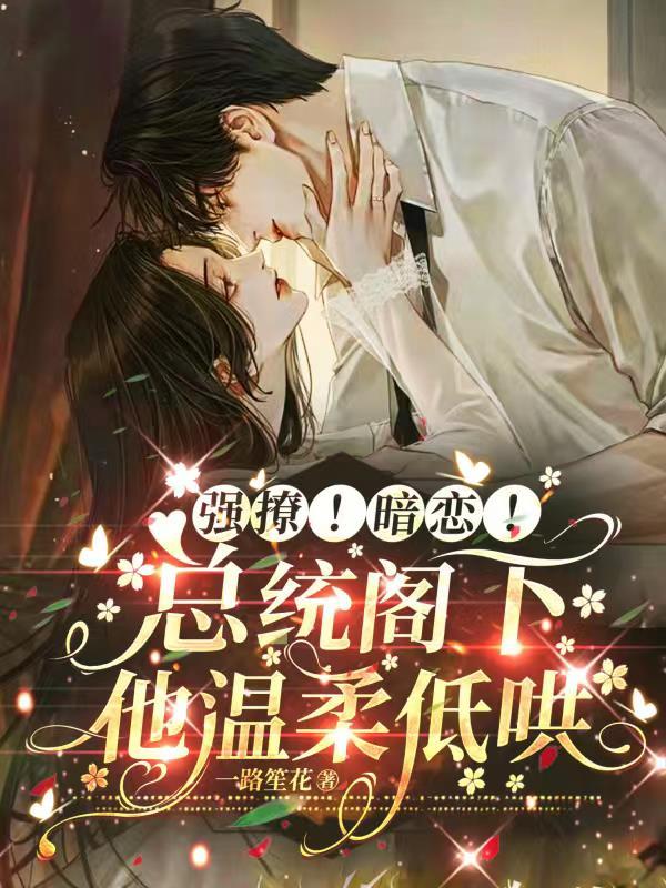 轩大少爷