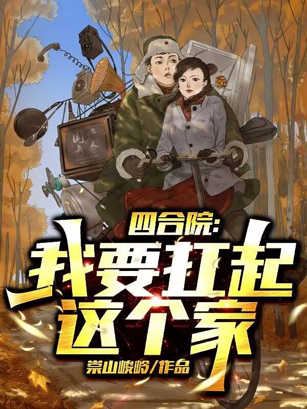 大唐战神是谁