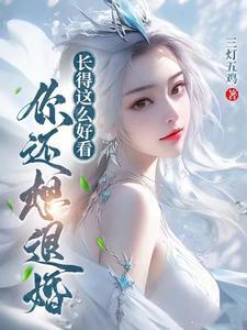 首席女法医
