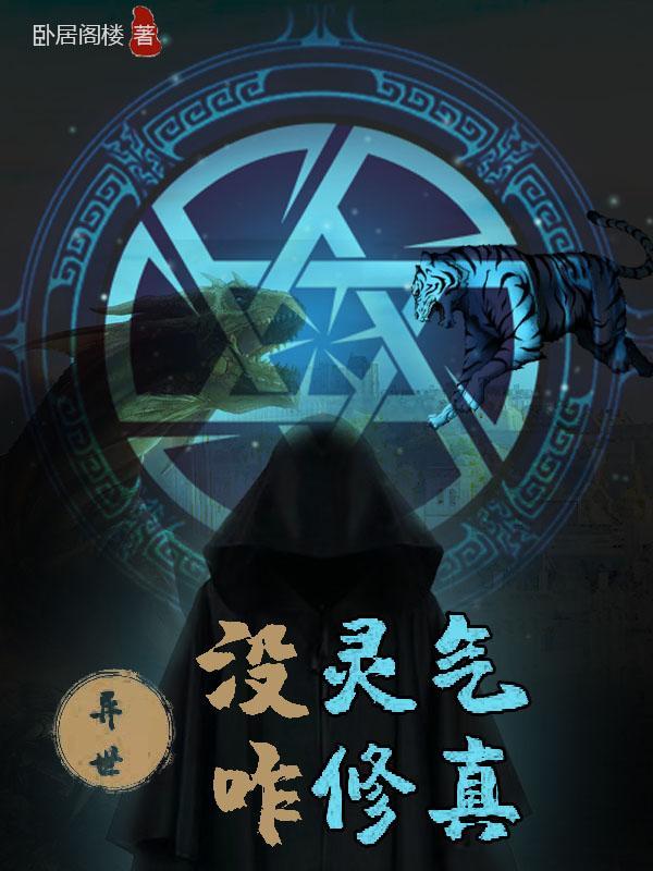 九天玄穹录灬