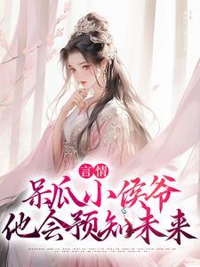 大师姐要逆袭了